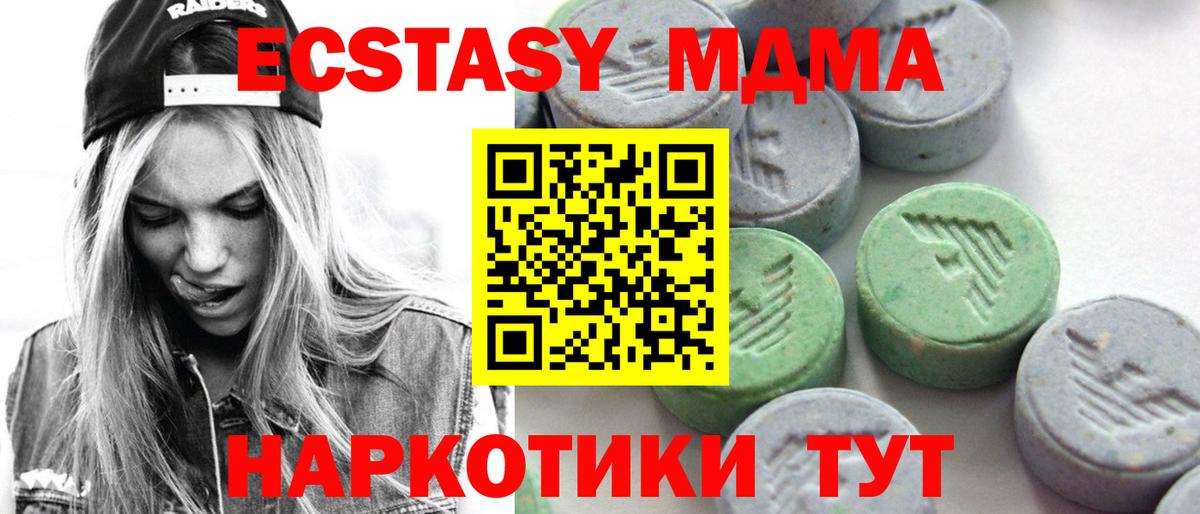 ЭКСТАЗИ диски Красноуфимск