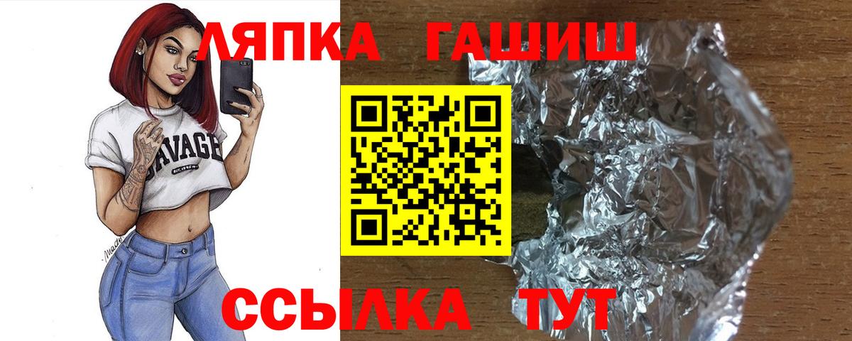 ГАШ Изолятор  Вход с VPN  Красноуфимск 