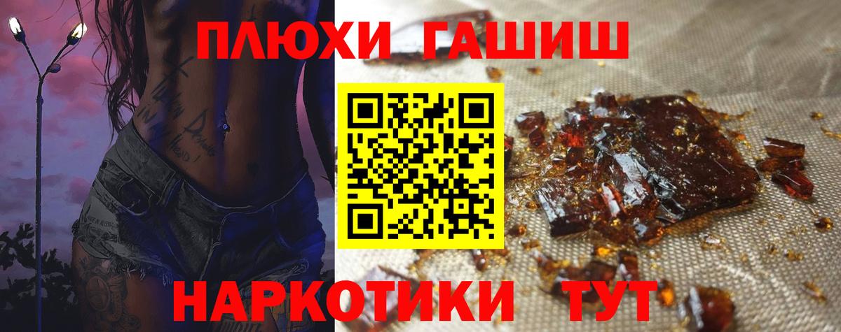 ГАШ индика сатива Красноуфимск