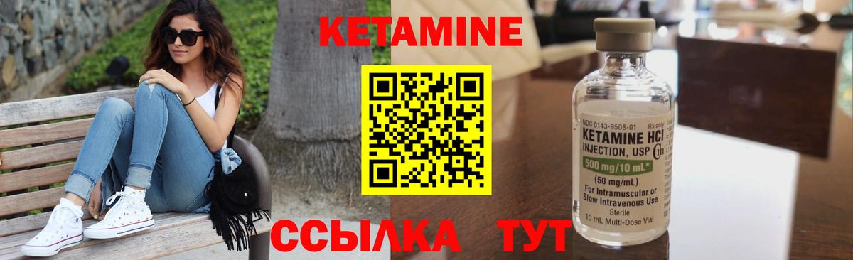 ТГК  Красноуфимск  ГАШИШ  COCAIN  Метамфетамин  Марихуана  Вход с VPN  Метадон  Мефедрон кристаллы  Гашиш 
