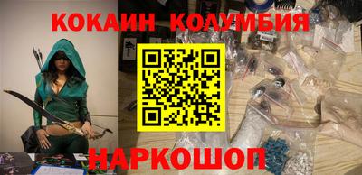 тгк Камышлов