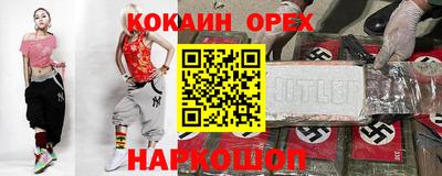 кокаин колумбия Канаш