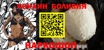 тгк Камышлов
