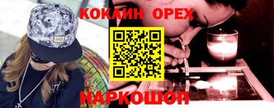 кокаин колумбия Канаш