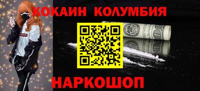 тгк Камышлов