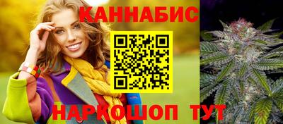 тгк Камышлов