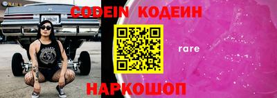тгк Камышлов