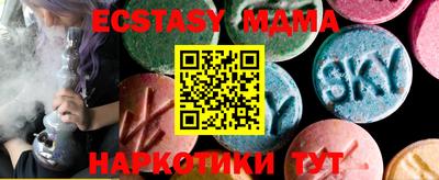 тгк Камышлов