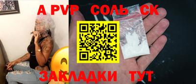 mix Кандалакша