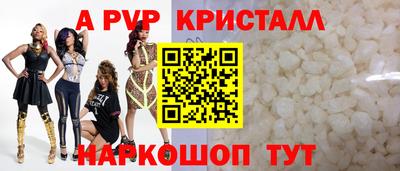 тгк Камышлов