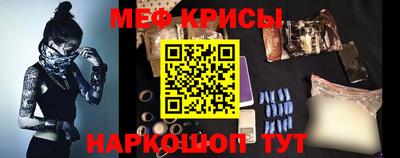 тгк Камышлов