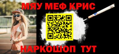 тгк Камышлов