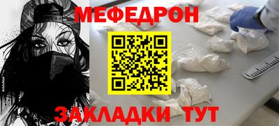 тгк Камышлов
