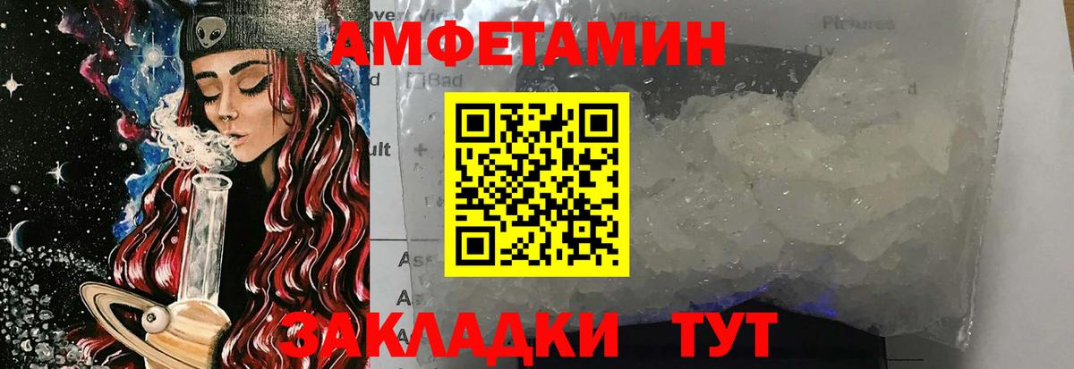 Метамфетамин витя  Первитин  Метамфетамин витя  Красноуфимск  Вход с VPN 