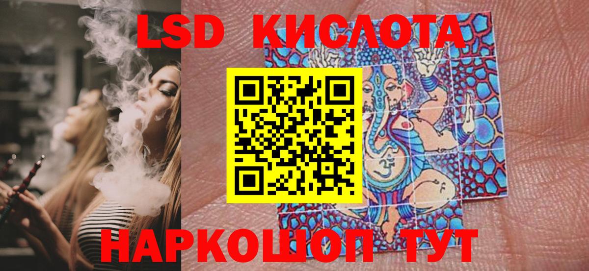 Марки 25I-NBOMe 1,5мг  Вход с VPN  Красноуфимск 