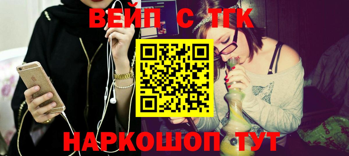 как найти закладки  ТГК концентрат  Красноуфимск  Вход с VPN  ТГК гашишное масло 