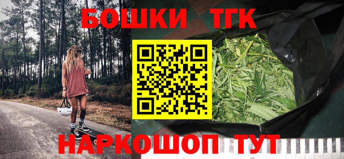 Каннабис планчик  Шишки марихуана THC 21%  Каннабис VHQ  Вход с VPN  Красноуфимск  Бошки марихуана тримм 